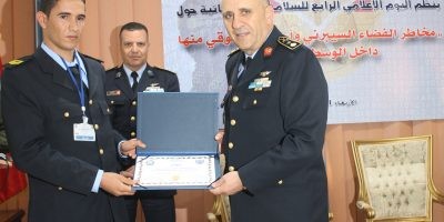 يوم إعلامي حول السلامة المعلوماتية لسنة 2019 يوم إعلامي حول السلامة المعلوماتية لسنة 2019